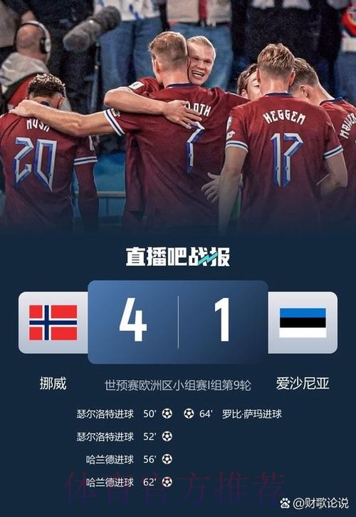 2026世界杯西班牙姆巴佩赛事预测最新更新